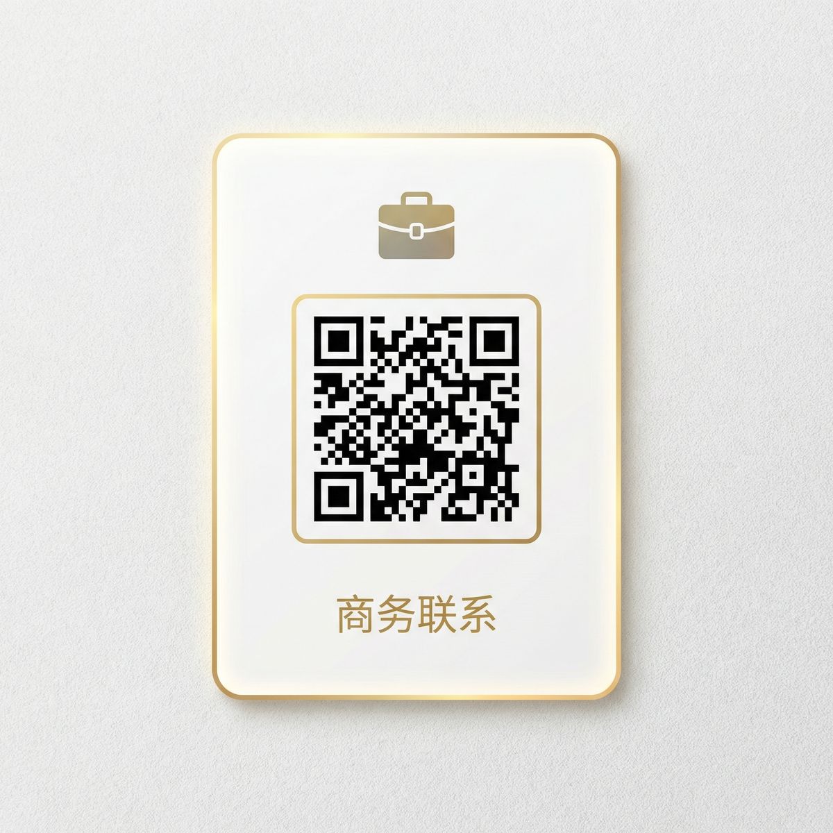 人兽商务二维码